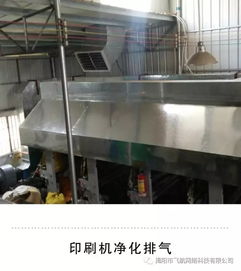 万通通风设备加工厂 专业厂房通风降温与排污除尘解决方案