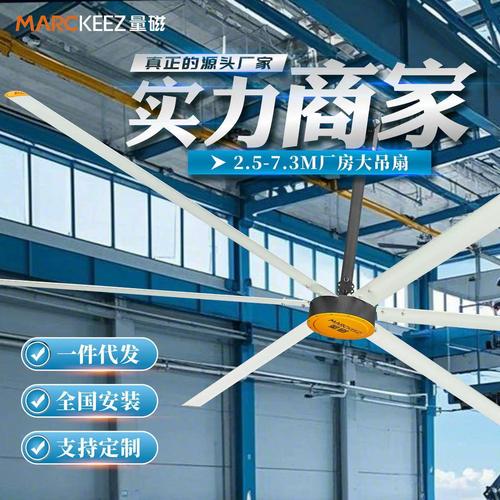 大吊扇大功率工业大吊扇永磁直驱省电大吊扇工厂房车间大吊风扇